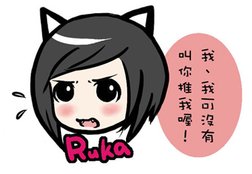 貓耳Ruka推推.jpg