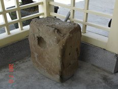 111_1050412_黃耀南故居-石鎖