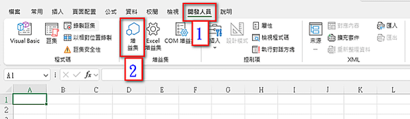 【Excel-小技巧】在Excel工作表中直接顯示影片並播放