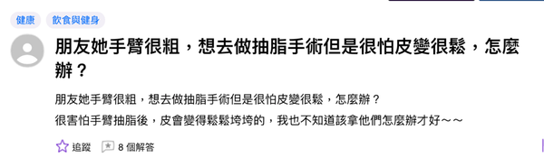 威塑抽脂推薦抽脂肪價格抽脂後遺症抽脂威塑抽脂威塑抽脂威塑抽脂威塑抽脂威塑抽脂威塑抽脂威塑抽脂威塑抽脂威塑抽脂威塑抽脂威塑抽脂威塑抽脂威塑抽脂.png