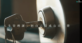 如何調整心態才對每一件事情都能抱持感恩的態度?