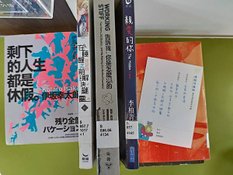 余小芳到圖書館玩成你的書名詩.jpg