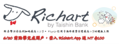 richart3.png