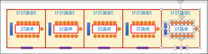 使用PowerPoint環境來繪圖