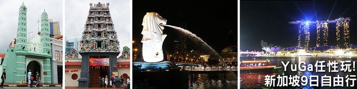 新加坡d2-1.jpg