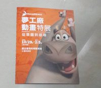 20161230_171619.jpg