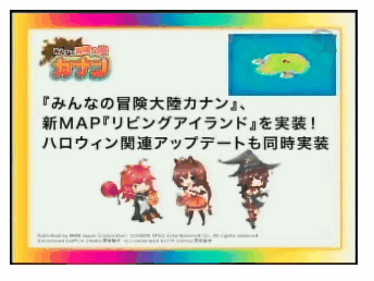 ad2.gif