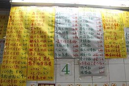 照片 098