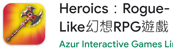 【zpspu】代客破解、修改-Heroics 。大量鑽石、金