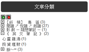 英文筆記