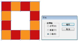 Adobe Illustrator 軟體教學,放射狀效果與路徑平均 (下載,向量圖,去背漸層,pdf,遮色片,自學教程,推薦書籍,插畫設計數位媒體)9