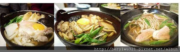喬麥麵