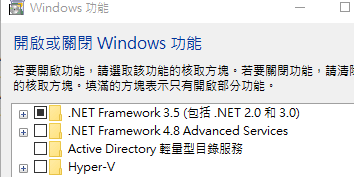 台大 TEJ 台灣經濟新報 設定使用 包含 VPN