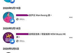 光B-從黑膠到數位，從粵曲到AI，筆記香港的吉祥物(私認為)