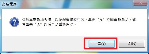 AutoCAD 2012 安裝步驟教學 15-JC線上教學