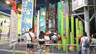 攀岩,室內遊樂園,遊樂設施介紹