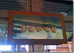 DSC00065