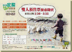 clip_image002