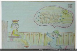 晏子使楚07.jpg