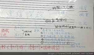 連環謀殺重點.jpg