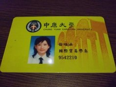 學生証