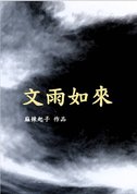 新點陣圖影像.bmp