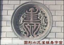 1604「澎湖天后宮」有四百年以上歷史，堪稱台灣最古老的廟宇