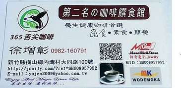 0998765_conew1