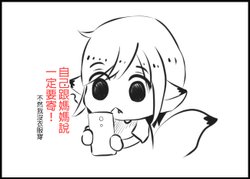 媽媽之『把箱子塞滿的方法』00