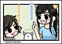 颱風天的日常00