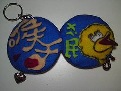 201002028阿嬤嬤 (1).JPG