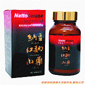 納豆活力寶
