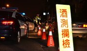 酒測會不會過？教你推算酒精濃度、酒測值！！！