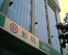 台北信義建國路口的郵局隨手拍