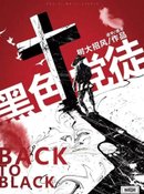 【LARP劇本殺】心得列表與推薦(2023.08.29更新)