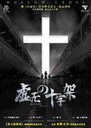 【LARP劇本殺】心得列表與推薦(2023.08.29更新)