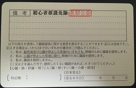 写真 2018-04-05 20 02 51