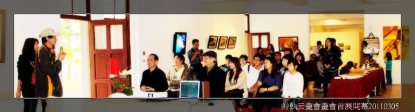 2011首展開幕18.JPG