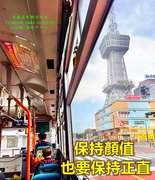 2025年5月星座生肖運勢懶人包(重點更新中