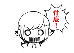 打蟑螂之黃金BOSS之戰.jpg