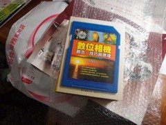 書到了