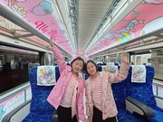 【團購】環島之星萌旅號獨家團－超卡哇伊三麗鷗家族明星主題列車！超嗨$2XXX就能出發～歡唱KTV、飲料暢飲、豐富活動，絕對要去一次體驗親子超有趣旅程