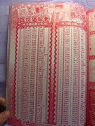 中獎名單.JPG