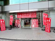|2025 UNDER ARMOUR特賣出清3折起|款式價格內有!大台北瓦斯場特賣會｜運動迷必搶最低3折起｜球鞋.運動壓力褲.外套全攻略