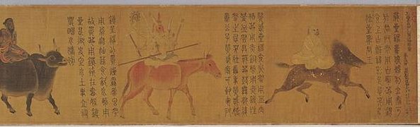 《五星二十八宿神形圖》丁觀鵬/「二十八宿」 ， 源於道教文化