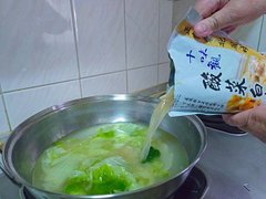夏天的開胃就交給酸爽的酸菜鍋 x 十味觀酸菜白肉鍋🍲