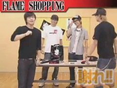 FLAMOVIE_FLAME_SHOPPING_2009_Vol_2[(003174)12-30-05]