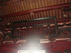 城隍廟算盤