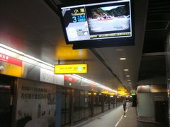 高捷地下站