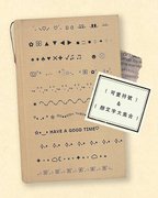 持續新增‪‪.ᐟ 2025可愛符號&顏文字大集合｜表情符號、特殊字體、花邊分隔線一應俱全၄၃ 讓文案可愛爆棚·͜·♡